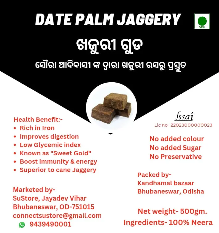 Natural Date Palm Jaggery