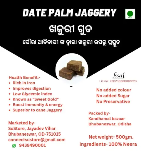 Natural Date Palm Jaggery